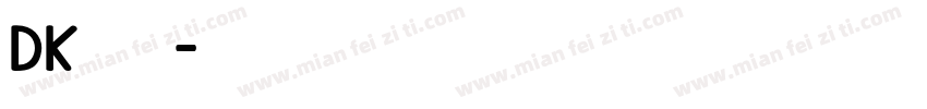 dk 黑体字体转换